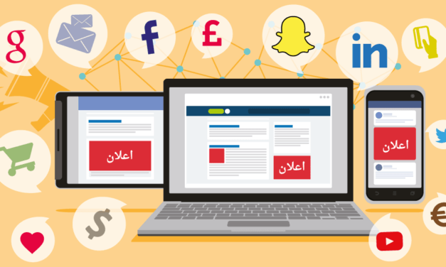 المصادر اللازمة لتطوير منتج جديد