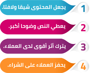 مميزات-التعليق-الصوتي
