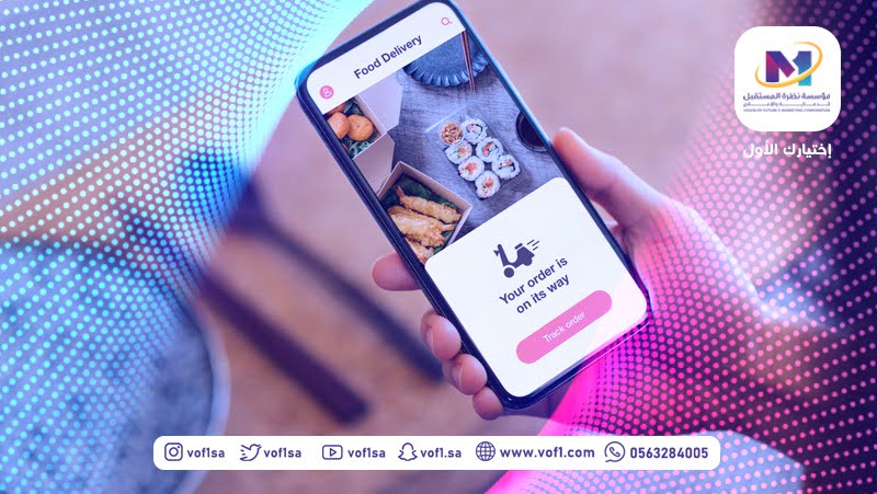 المطاعم السحابية