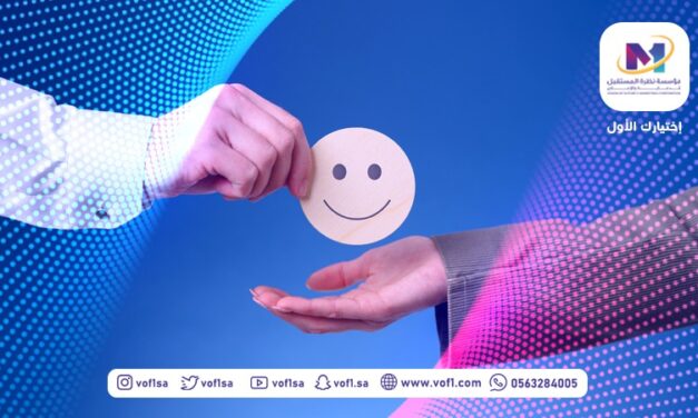<strong>التسويق العاطفي !</strong>
