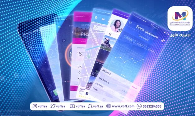 التسويق لتطبيقك الجديد !