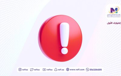 أبرز أخطاء كتابة المحتوى التسويقي!